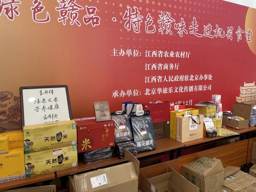 微信图片_20250111091309.jpg